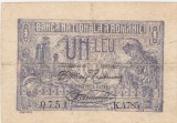 Bancnota Romania 1 Leu 1920 Ferdinand I, Eroare Data, Varianta F