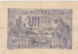 ROMANIA 1 LEU 1920 F cu eroare la data