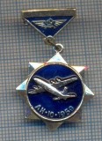 AX 928 INSIGNA -AVIATIE -AVIATOR PE AVION AH(AN)-10-1958 -URSS -PT COLECTIONARI