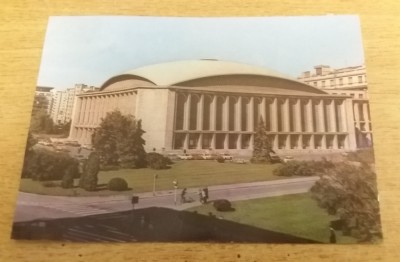 QW23 B - Carte postala - tematica turism - vedere - Romania - Bucuresti 12 foto