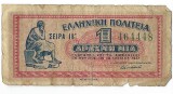 Bancnota 1 drahma 1941 - Grecia