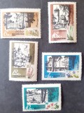 Rusia 1967 arhitectura , flori, plante serie 5v mnh