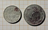 ROMANIA 1924 - Lot 2 Monede - "Bun pentru 1 Leu" și "Bun pentru 2 Lei", Poissy (374)