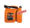 Canistra combustibil 6+2.5L, Strend Pro Sheron