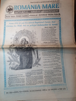 ziarul romania mare 22 decembrie 1995-numar tiparit cu ocazia zilei de craciun foto