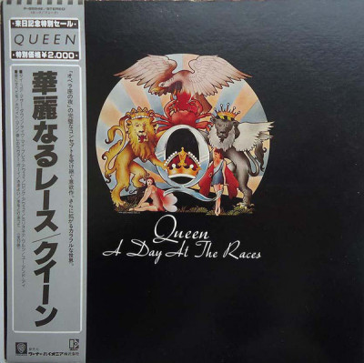 Vinil &amp;quot;Japan Press&amp;quot; Queen &amp;lrm;&amp;ndash; A Day At The Races (VG+) foto