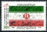 Iran 1982 - 3 ani Republica 1v.neuzat,perfecta stare(z), Nestampilat