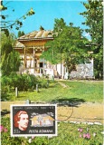 AMS - MAXIMA IPOTESTI - CASA MEMORIALA M. EMINESCU 1975, NECIRCULATA