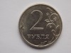 2 RUBLE 2020 RUSIA-XF, Europa