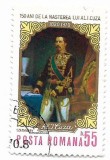 Romania (327) - 150 de ani de la nasterea lui Al.I.Cuza, 1970 - obliterat, Oameni, Stampilat