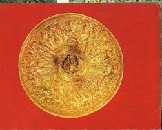 CPIB 16351 CARTE POSTALA - PATERA DIN TEZAURUL DE LA PIETROASA, JUD. BUZAU