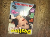 Cumpara ieftin DESTINE ADEVARATE * ALMANAH, CCA 1999