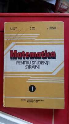 MATEMATICA PENTRU STUDENTI STRAINI VOL 1 CRACIUN ,LUPSA ,ASADURIAN ,POPA,DUCA foto