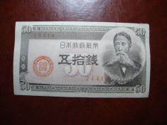 JAPONIA 50 SEN SUPERBA foto