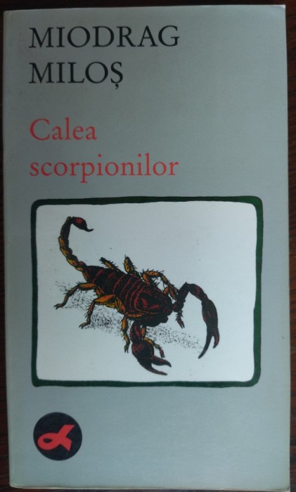 MIODRAG MILOS - CALEA SCORPIONILOR (ROMAN CRONICA) [ED LIBERTATEA NOVI SAD 1989]
