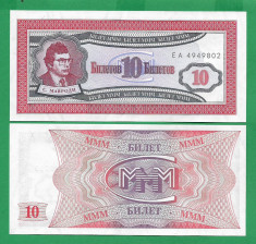 = RUSIA - 10 RUBLE - PRIVATE MMM - 1994 - UNC = foto