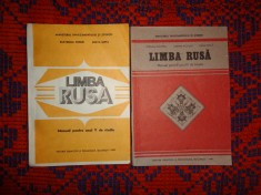 Limba rusa -manual pentru anul IV si anul V de studiu an 1991 ( 2 manuale ) foto