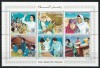 Libya 1986 Mi 1419/24 bl MNH - Colonelul Gaddafi, Omul păcii, Nestampilat