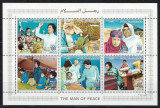 Libya 1986 Mi 1419/24 bl MNH - Colonelul Gaddafi, Omul păcii, Nestampilat