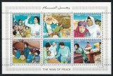 Libya 1986 Mi 1419/24 bl MNH - Colonelul Gaddafi, Omul păcii