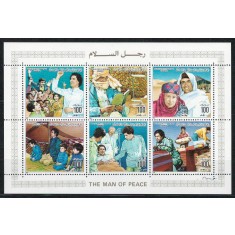 Libya 1986 Mi 1419/24 bl MNH - Colonelul Gaddafi, Omul păcii