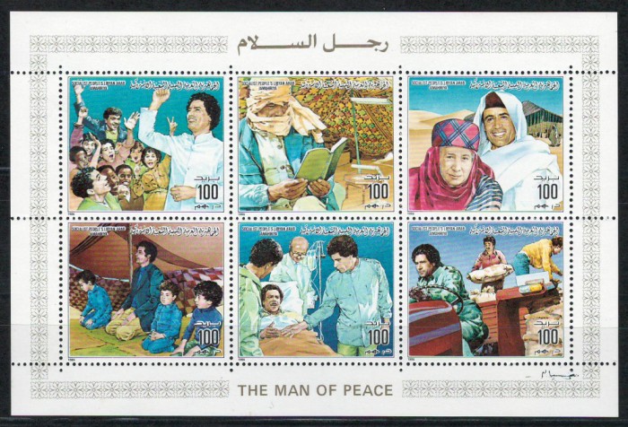 Libya 1986 Mi 1419/24 bl MNH - Colonelul Gaddafi, Omul păcii