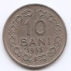 Romania 10 Bani 1955 - Cupru-nichel, 17 mm, KM-84.3