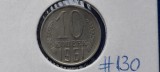 RUSIA 10 KOPEICI COPEICI 1961