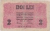 Bancnotă Rom&acirc;nia 2 lei 1917 Banca Generală Rom&acirc;nă, fără ștampilă