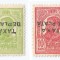 Romania, LP IV.11/1918, Carol I Tipo., supr. rasturnat TAXA DE PLATA, MNH/NG