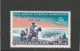 1993 LP 1326 - 35 ANI ACTIVITATE A.F.R.-F.F.R.SUPRATIPAR MNH NESTAMPILAT