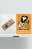 Pachet promo Doctorul Aumădoare și set pixuri Arthur - Kornei Ciukovski