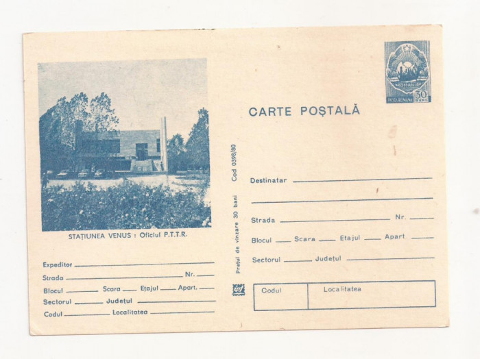 RF29 -Carte Postala- Statiunea Venus, Oficiul PTTR, necirculata 1980