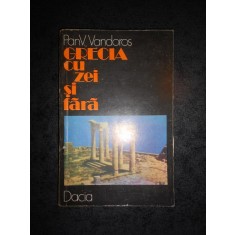 PAN V. VANDOROS - GRECIA CU ZEI SI FARA