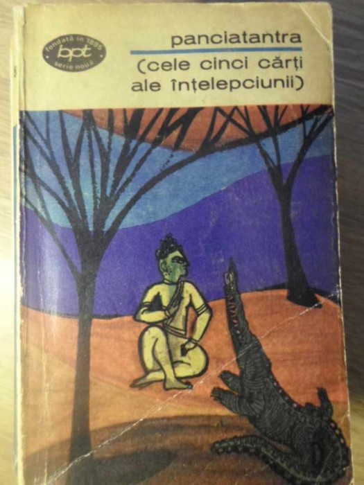 PANCIATANTRA CELE CINCI CARTI ALE INTELEPCIUNII - NECUNOSCUT PANCIATANTRA CELE CINCI CARTI ALE INTELEPCIUNII - NECUNOSCUT