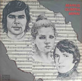 Disc vinil, LP. Marius, Olimpia, Mihai-MARIUS TEICU, OLIMPIA PANCIU, MIHAI CONSTANTINESCU