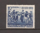 LP 251 Romania -1949 - 90 ANI UNIREA PRINCIPATELOR ROMANE, nestampilat