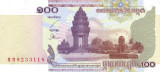 CAMBODGIA █ bancnota █ 100 Riels █ 2001 █ P-53 █ UNC █ necirculata
