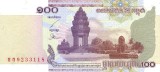 CAMBODGIA █ bancnota █ 100 Riels █ 2001 █ P-53 █ UNC █ necirculata