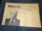 ZIARUL ROMANIA LIBERA 22 APRILIE 1955 ANIVERSARE LENIN