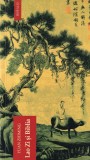 Yuan Zhiming - Lao Zi si Biblia, Studiu Spiritualitate Crestina si Taoism Comparat, Carte Religie Romana Brosata Buna