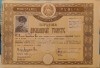 QW13 14 - 1948 - Diploma bacalaureat - Liceul militar Craiova - 45/32 cm