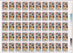 ROMANIA -1995/LP1383-ZILELE OLIMPICE ALE TINERETULUI EUROPEAN COALA DE 50 SERII foto