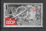 U.R.S.S.1961 Cosmonautica-supr. MU.140, Nestampilat