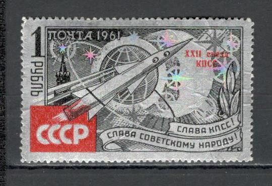 U.R.S.S.1961 Cosmonautica-supr. MU.140