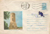 Romania, Targoviste, Turnul Chindiei 1, plic circulat, 1975