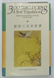 300 Tang Poems A New Translation Xu Yuan Zhong Wu Juntao 1987 411 Pagini Coperta Cartonata