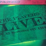 Vinil LP &quot;Japan Press&quot; The Players &lrm;&ndash; Live (EX)