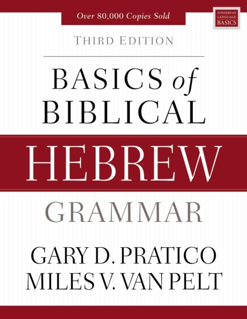 Basics of Biblical Hebrew Grammar: Third Edition