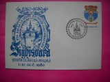 HOPCT PLIC NR 1738 EXPO FILATELICA -SIGHISOARA 700 ANI 1280-1980 -JUD MURES -ROMANIA